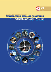 АПУ № 1 (79) 2025